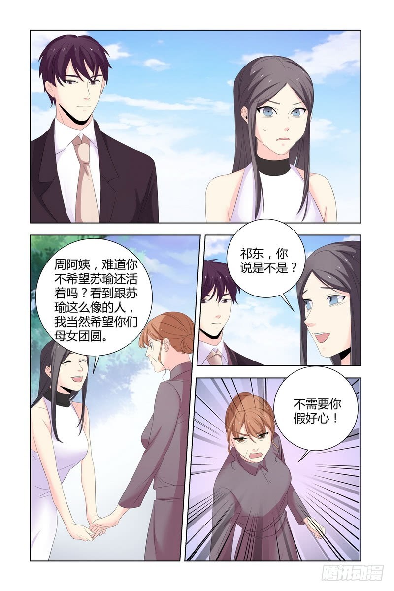 035 你们滚啊6