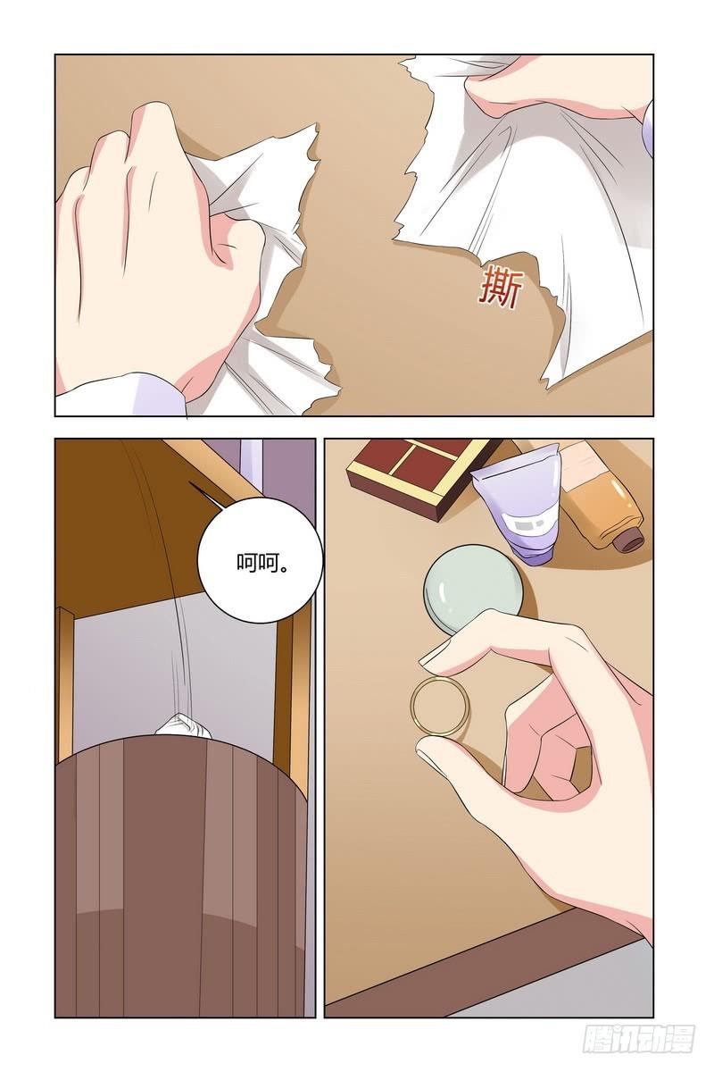 21.我是不会和你离婚的9
