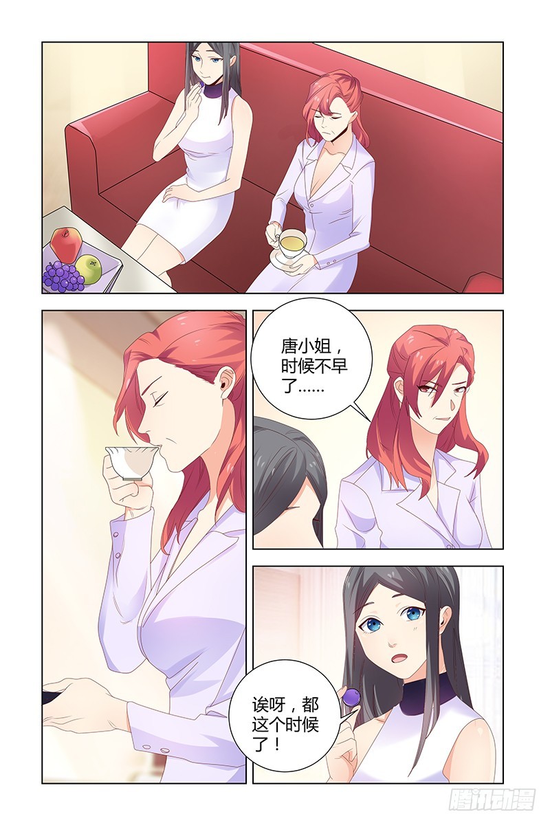 044 动胎气4