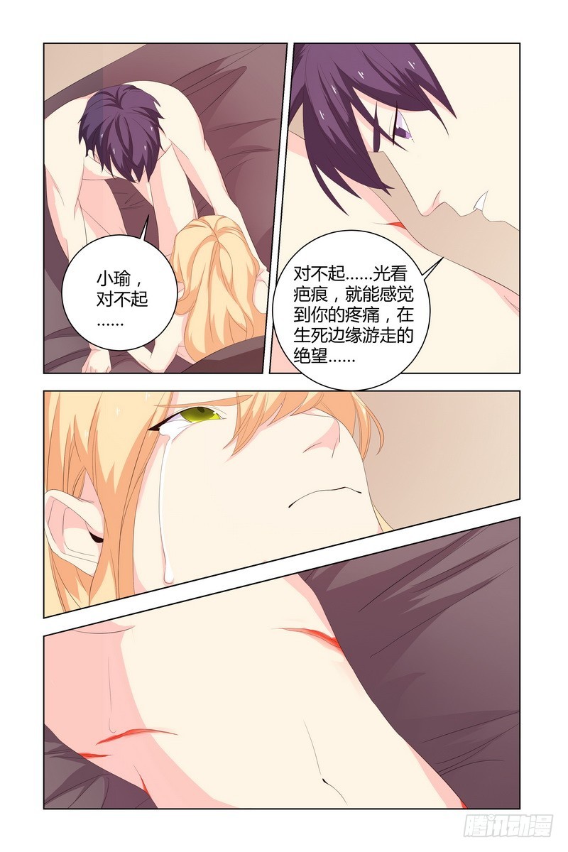 033 对不起2