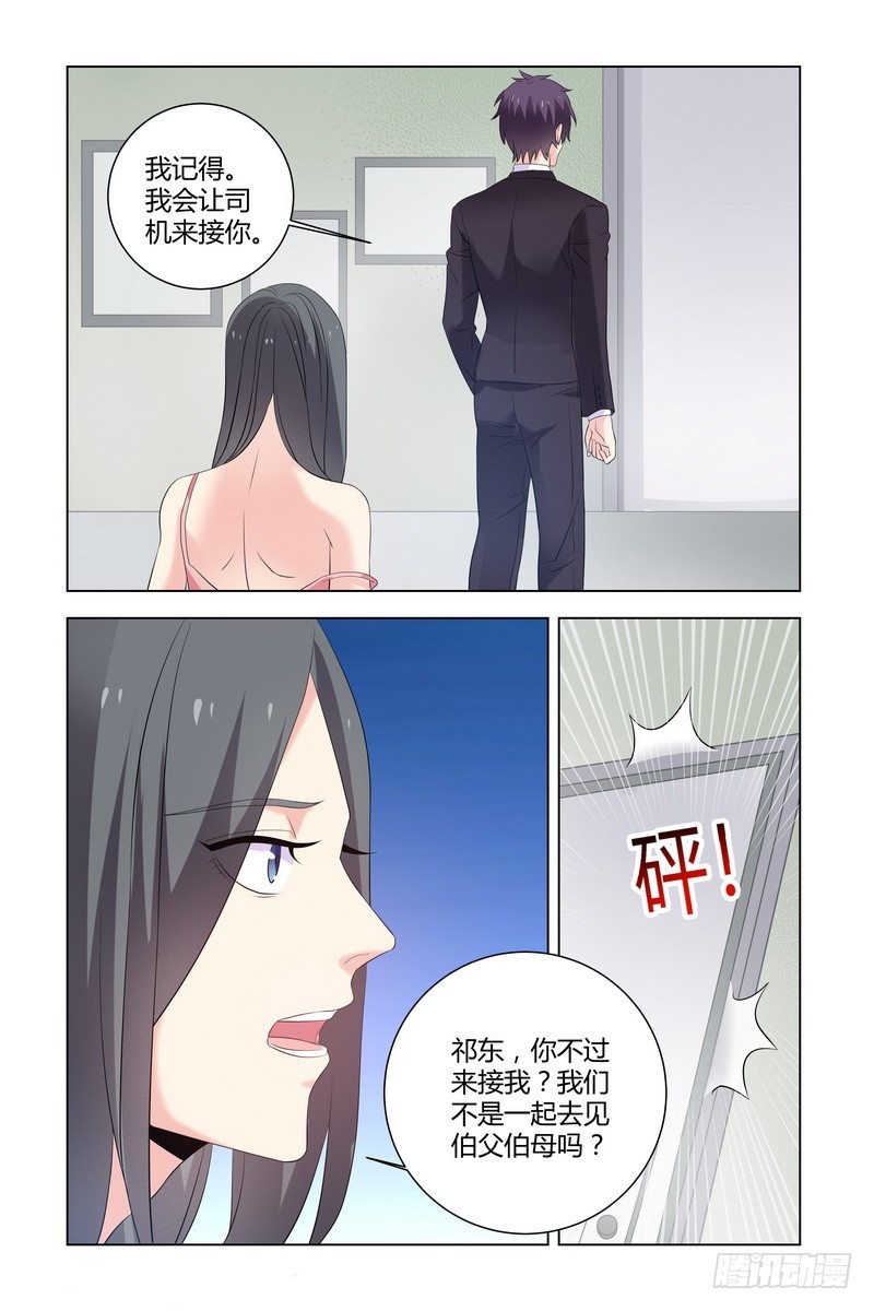 18 重生之日，必是我复仇之时1