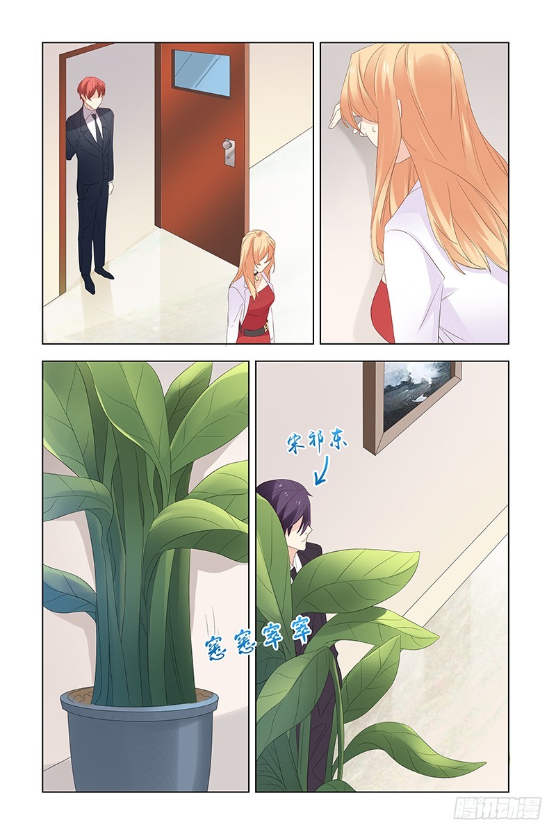 042 谁要他拱手相让6