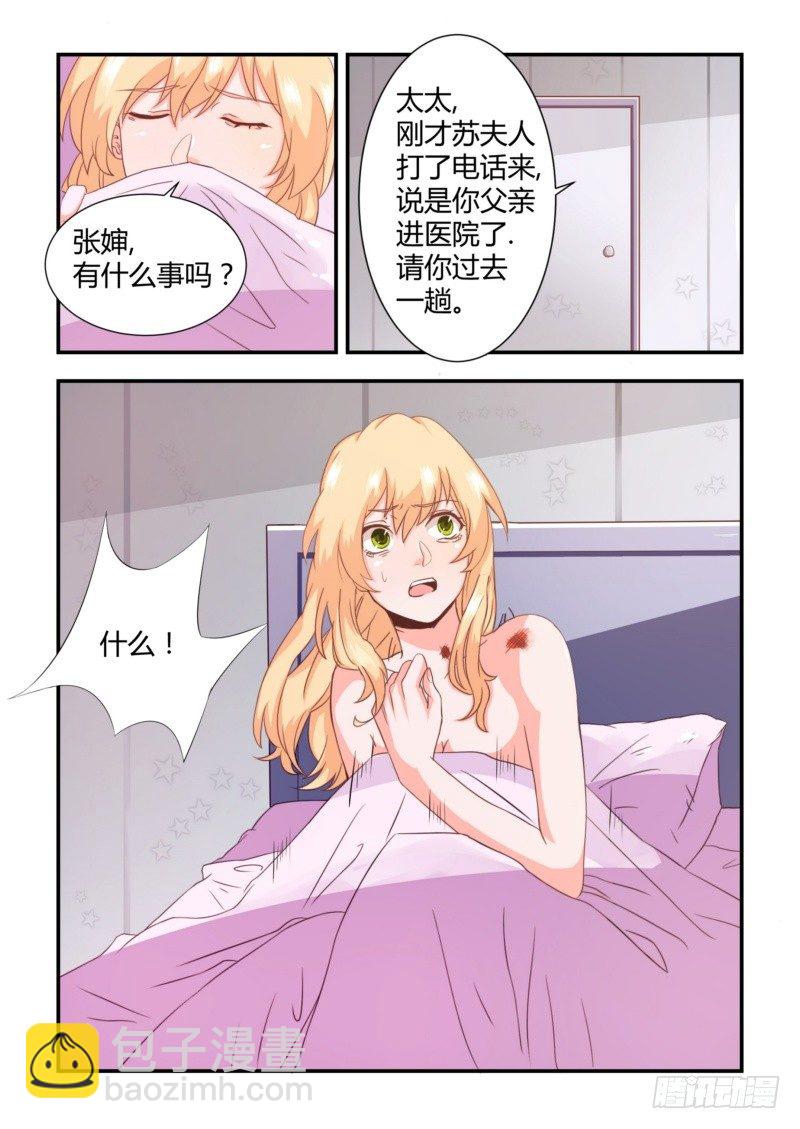 03 无情5