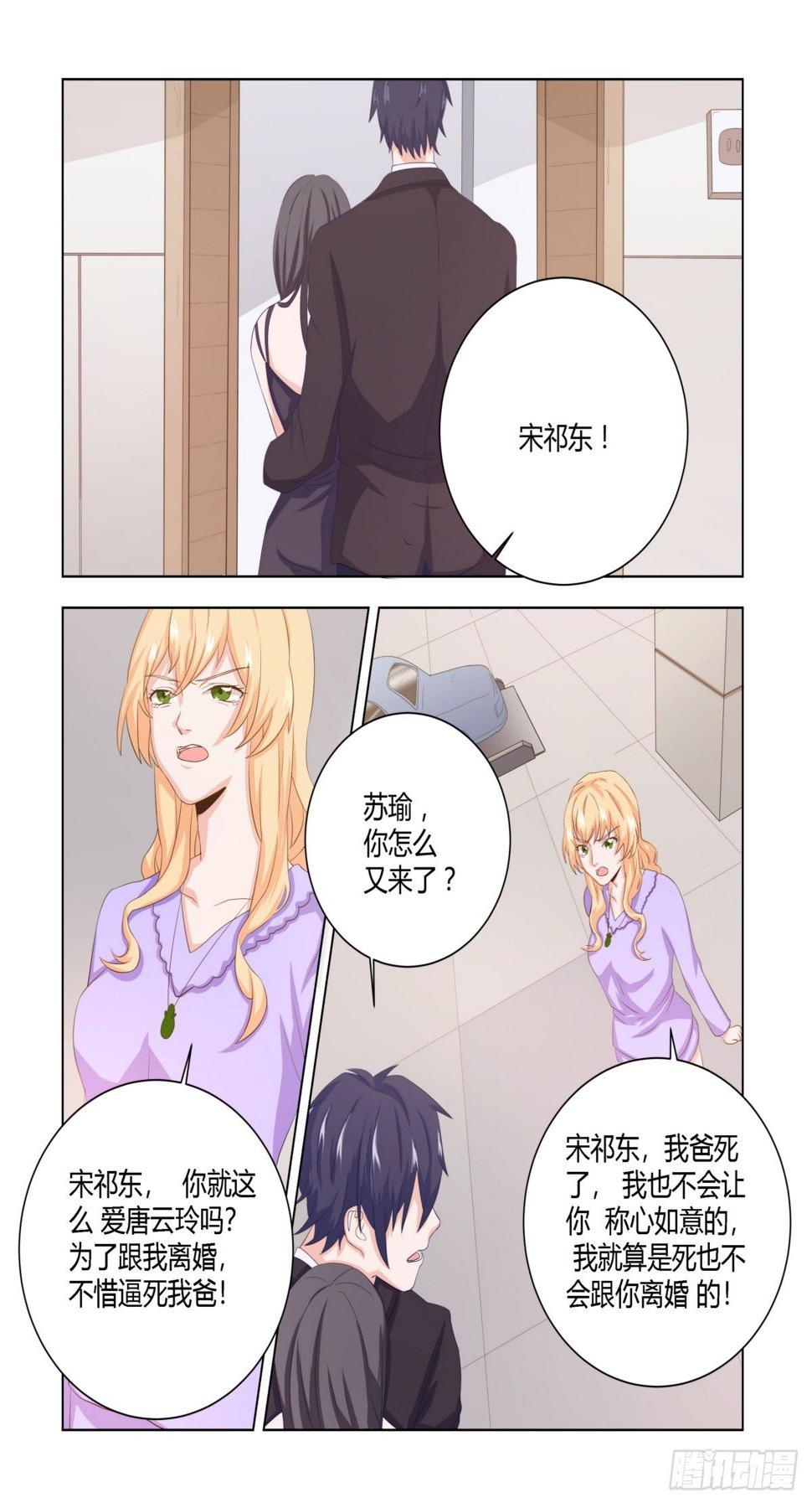 12.跳楼！9