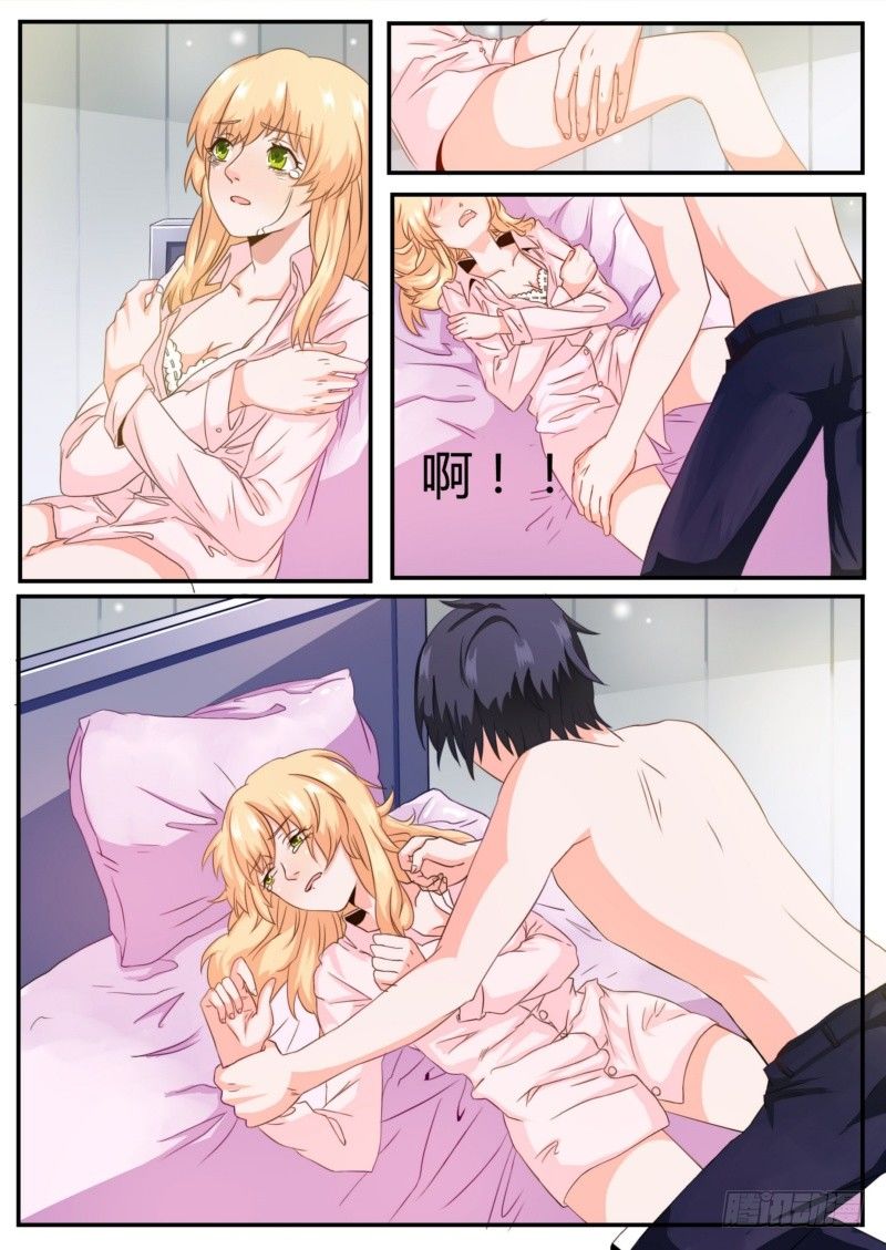 02 履行夫妻义务4