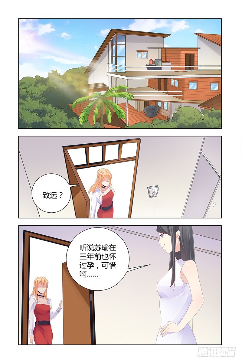 048 杀人凶手3