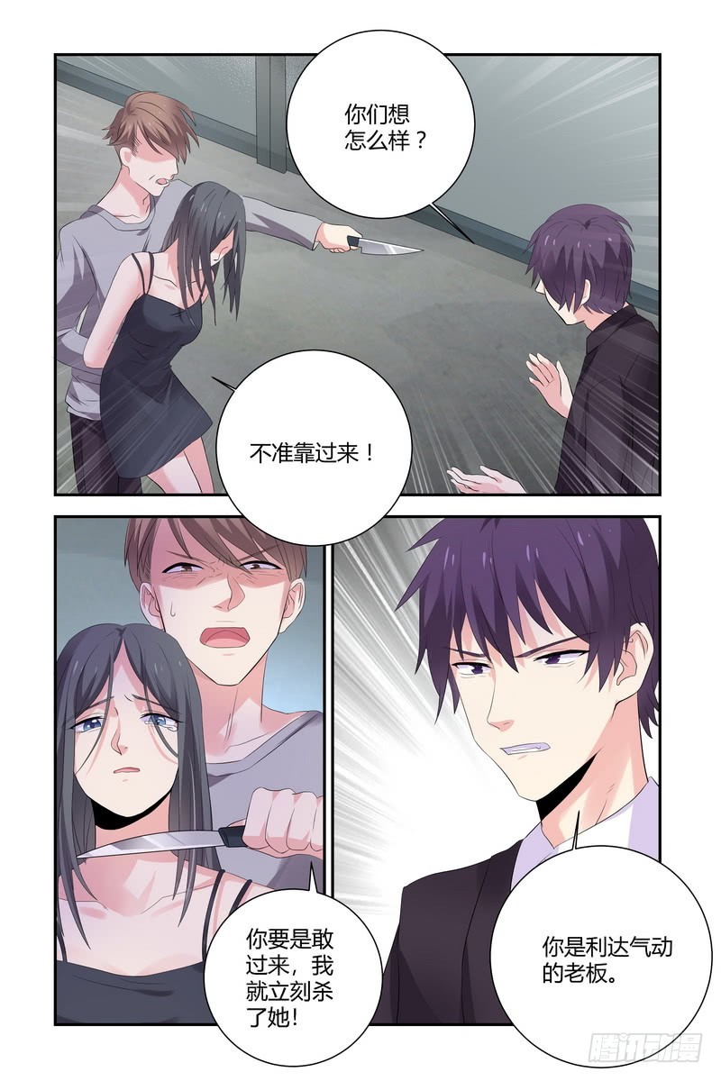 13 被劫持2