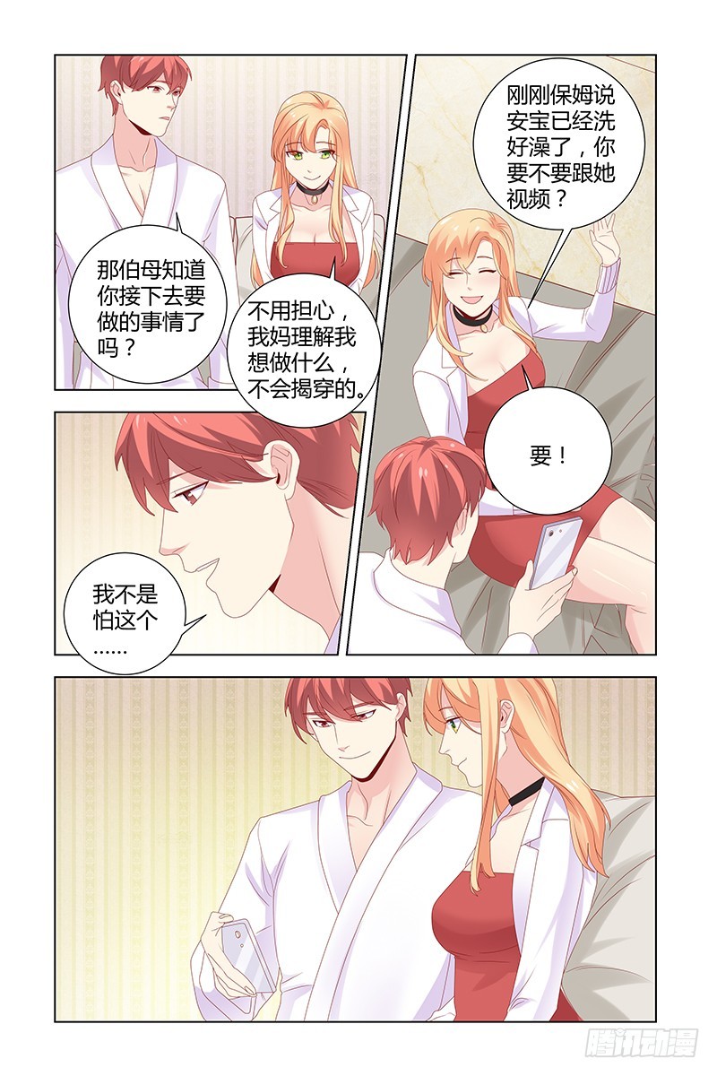 038 安宝？6