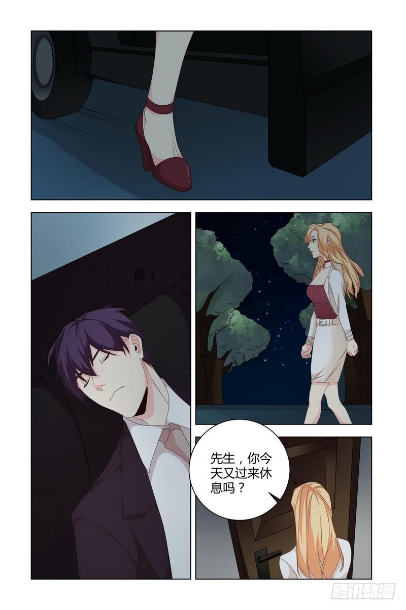 031 醉了7