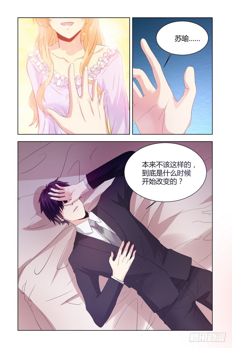 16 不是不会离婚吗？6
