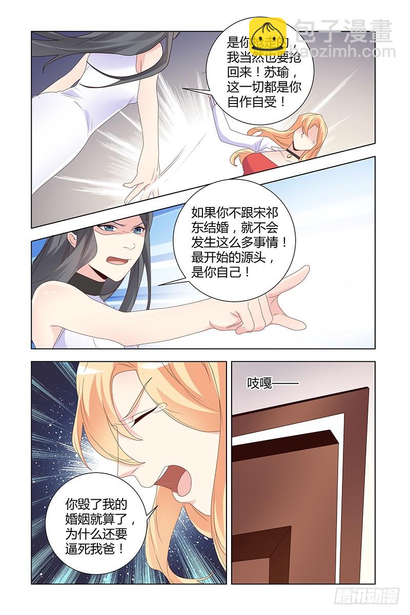 048 杀人凶手9
