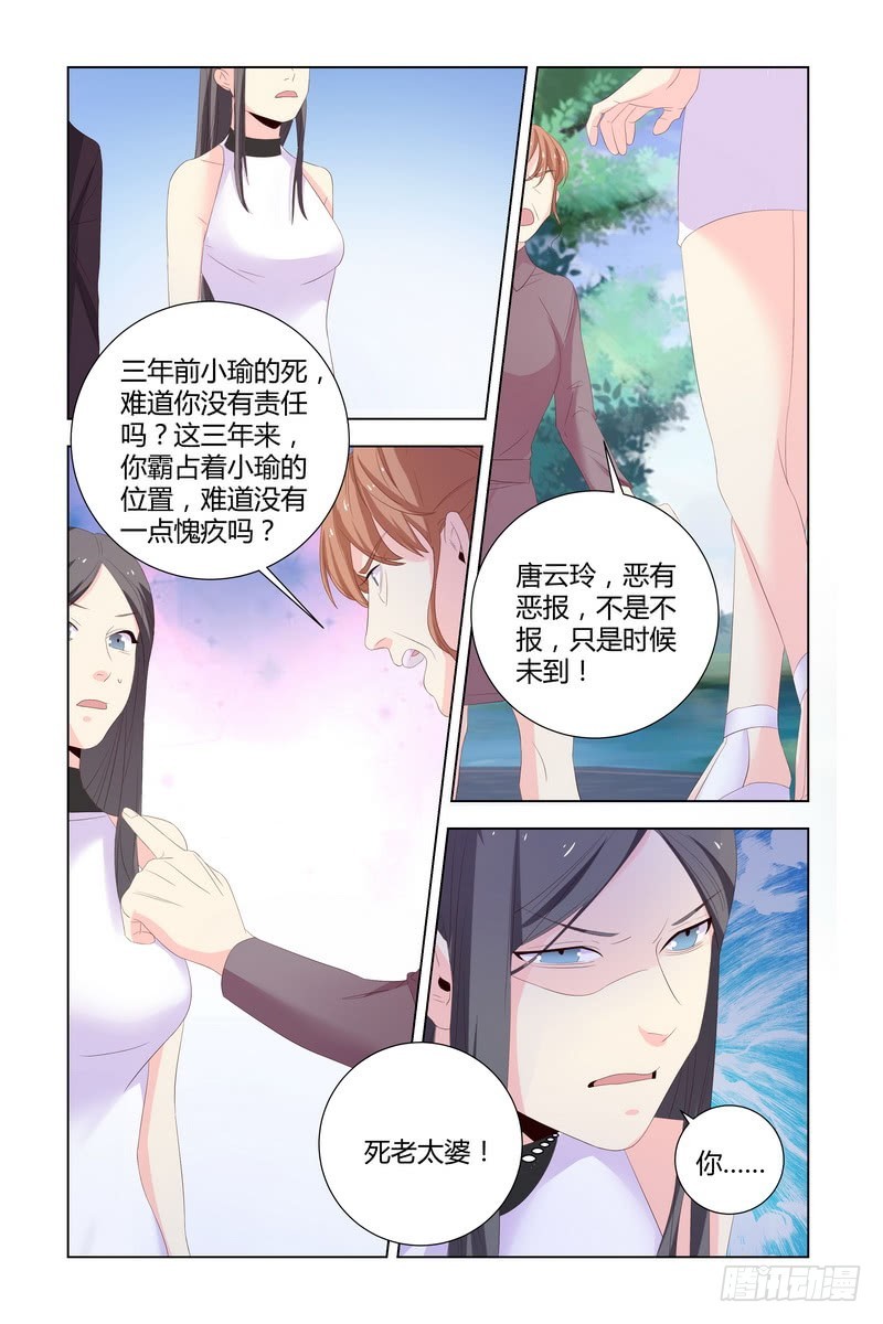 035 你们滚啊7