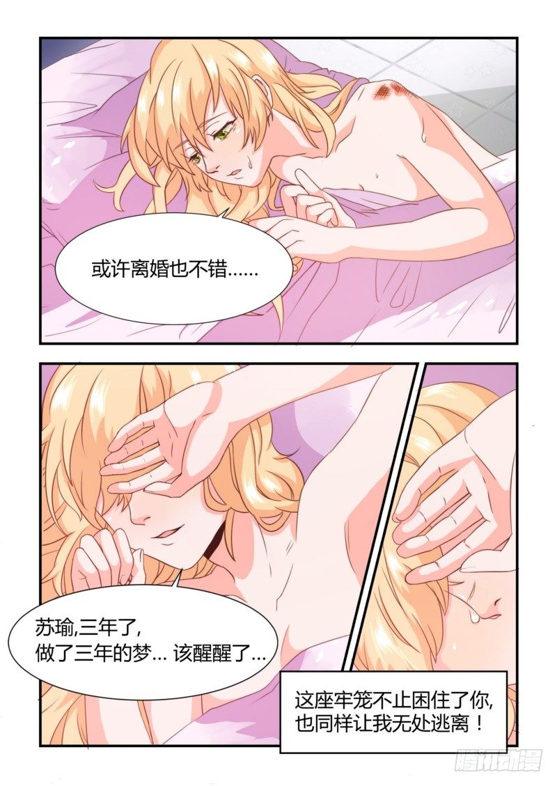 03 无情3
