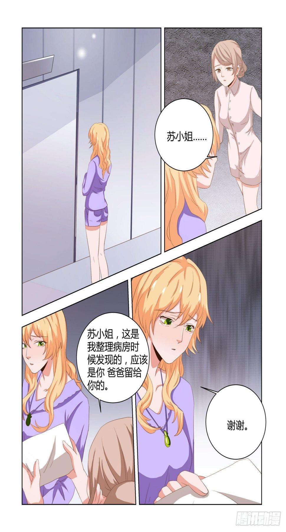 12.跳楼！5