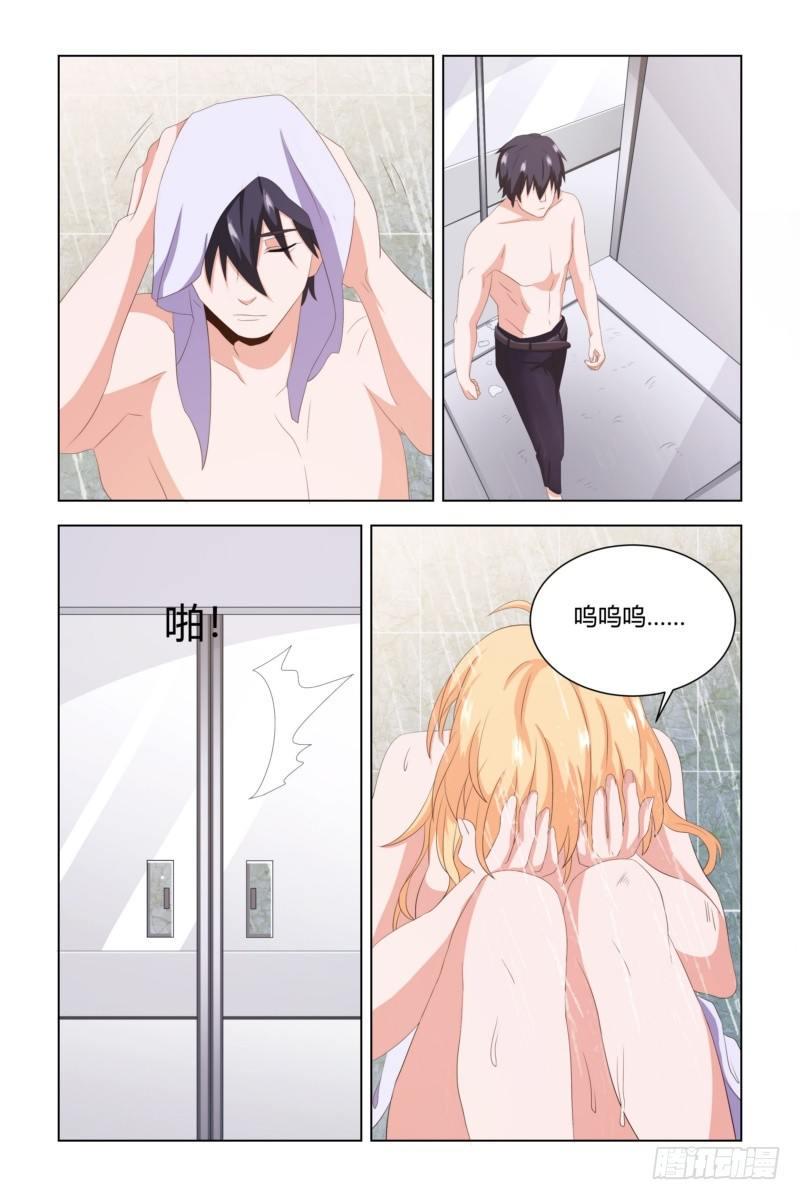 09 互相折磨7