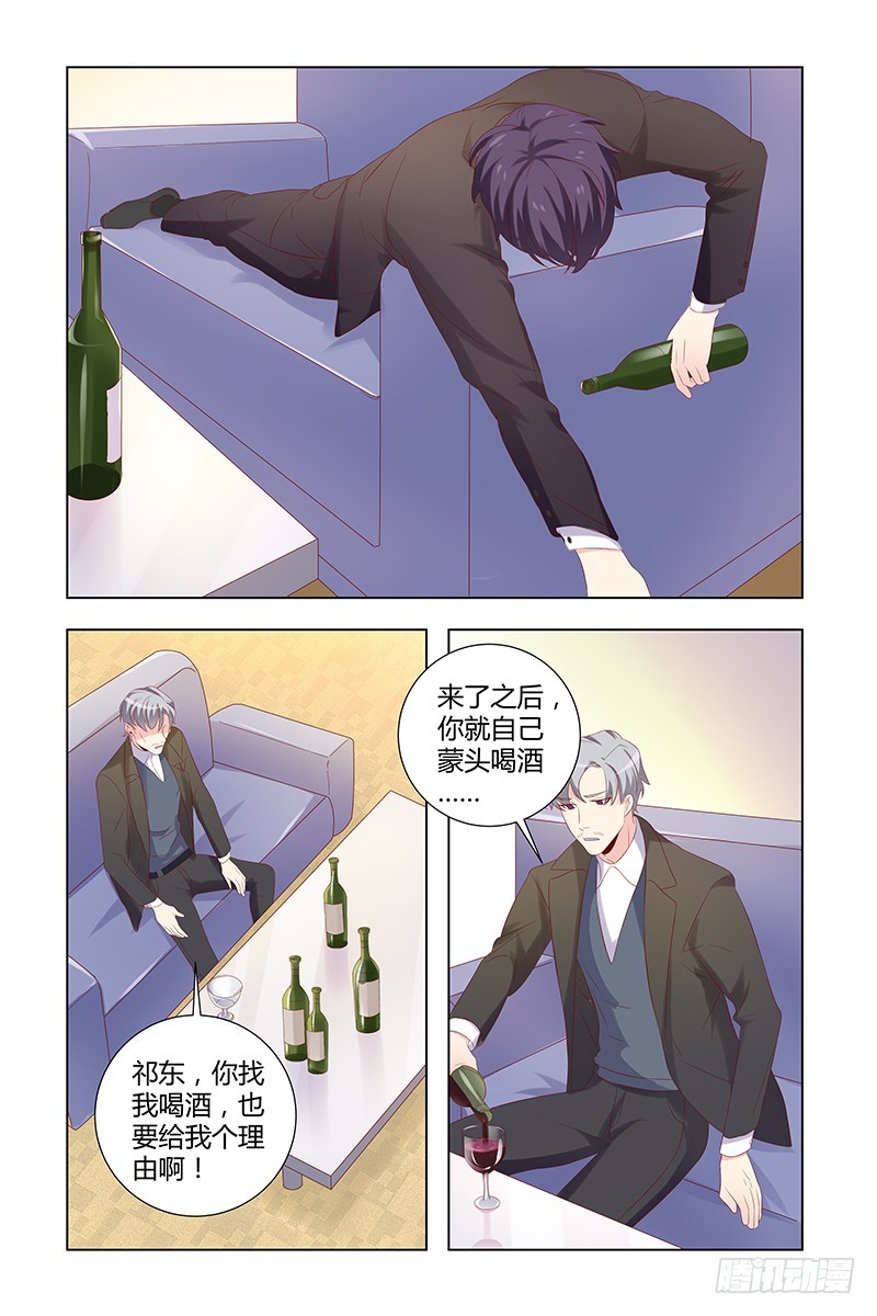 040 没有资格在爱她2