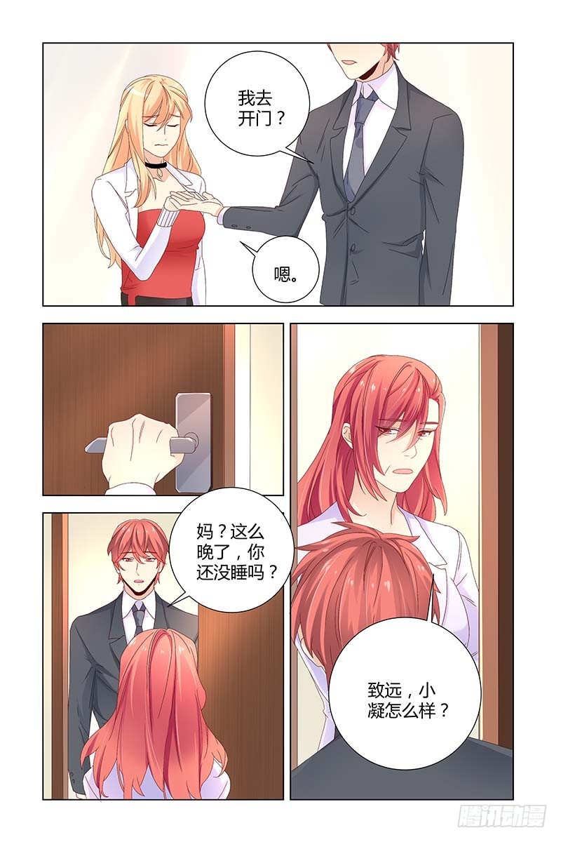 052 一命换一命2
