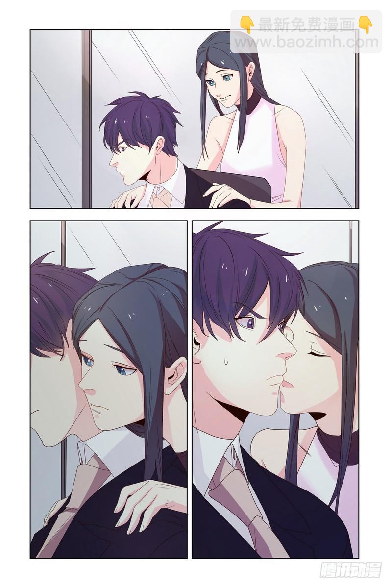 027 我要你吻我4
