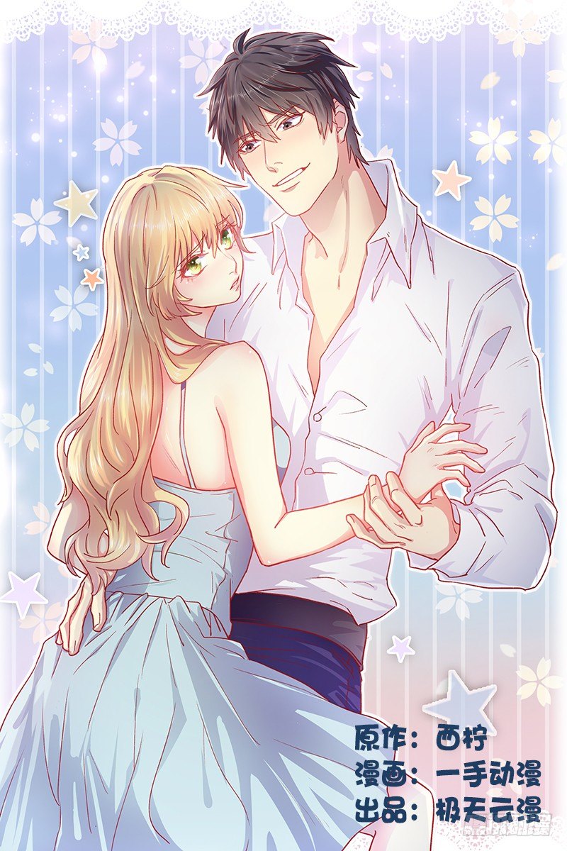 02 履行夫妻义务0