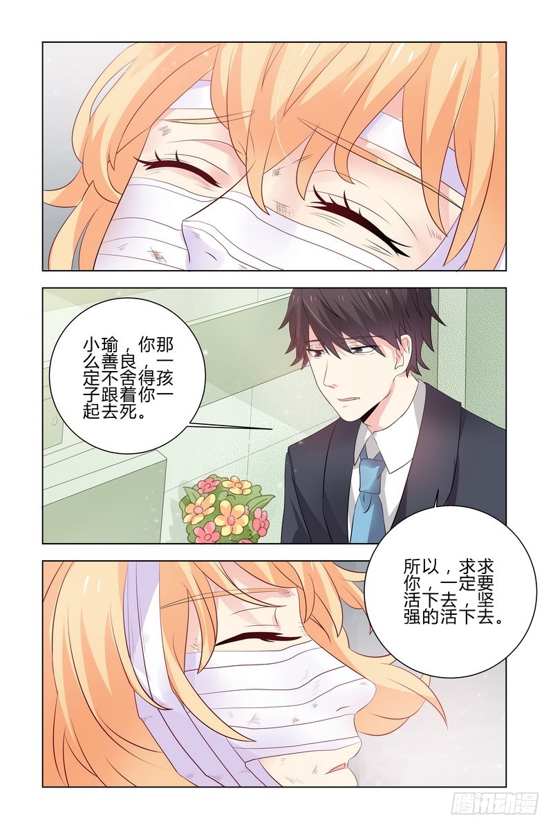 17.生死不明4