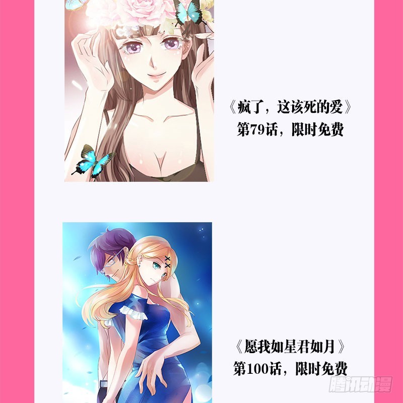 029 围观老板偷窥12
