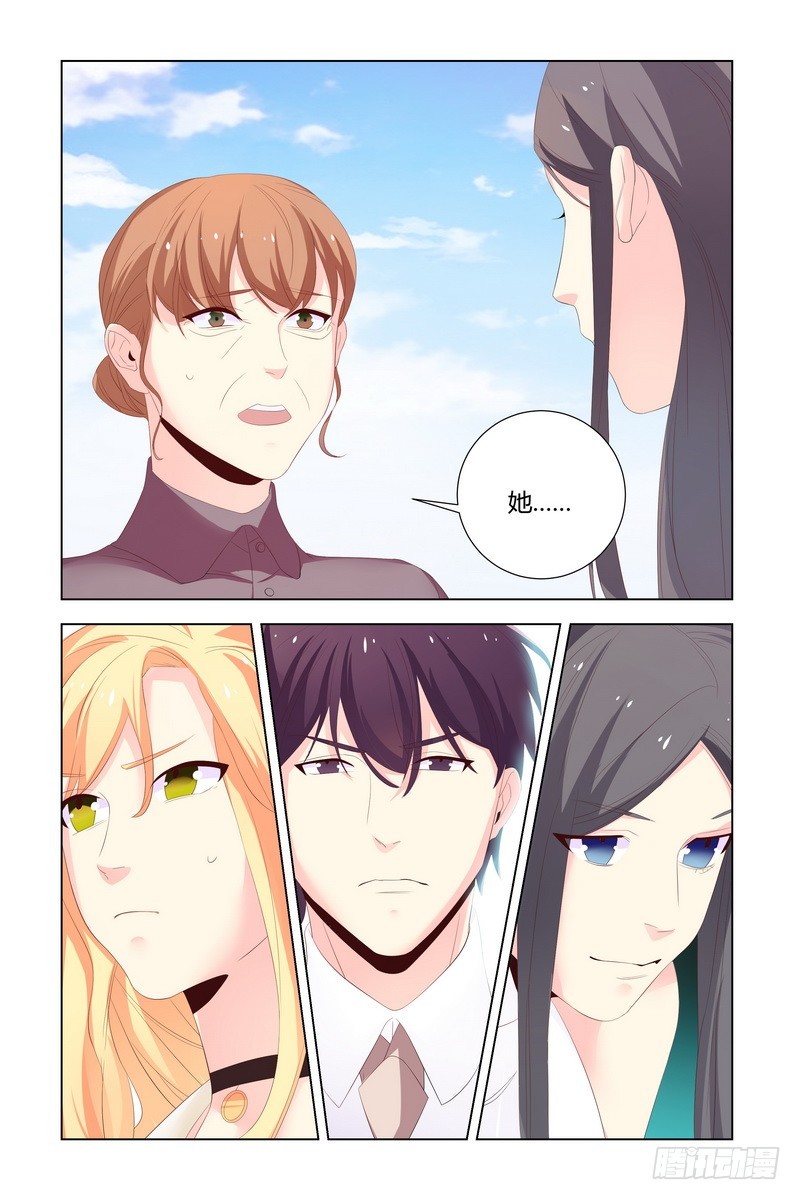 035 你们滚啊3