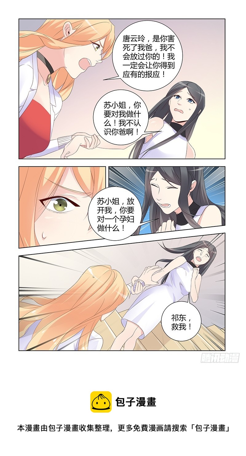 048 杀人凶手10