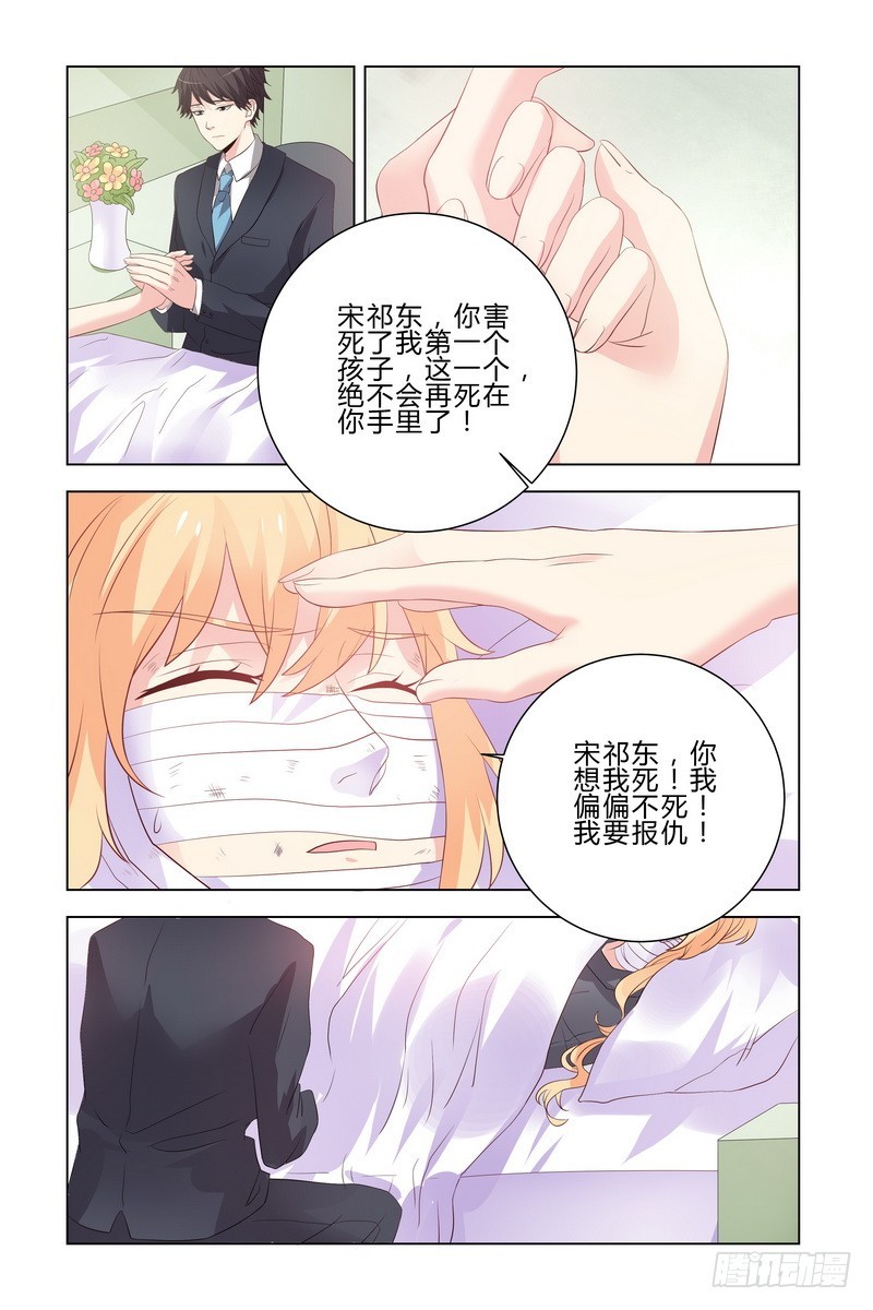 17.生死不明6