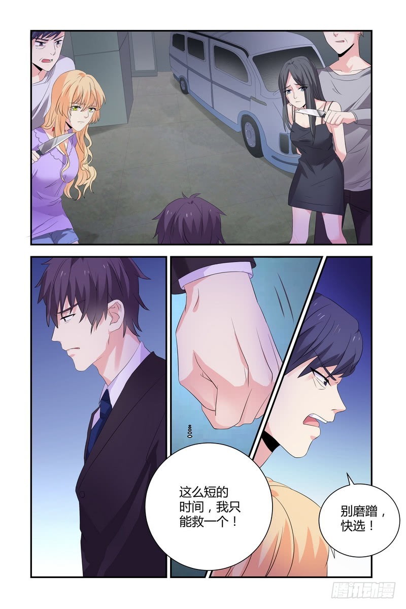13 被劫持8
