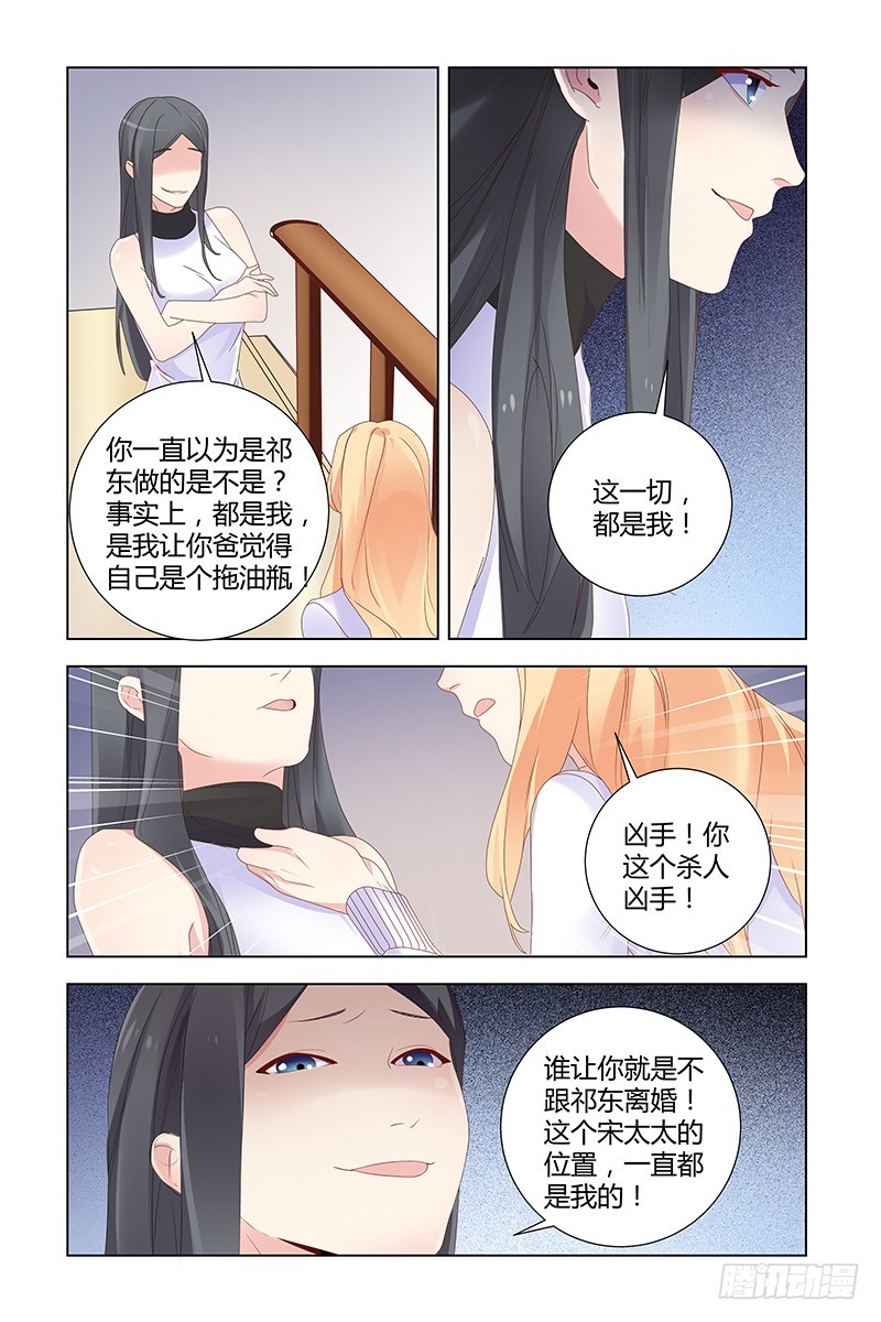 048 杀人凶手8