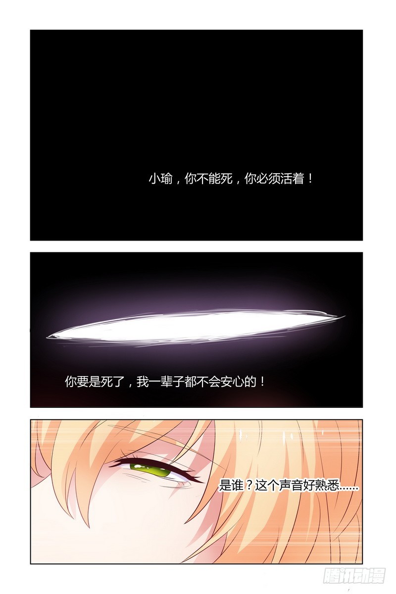 17.生死不明2