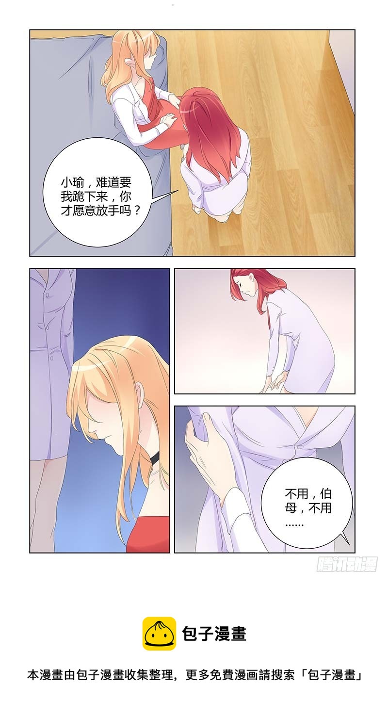 052 一命换一命10