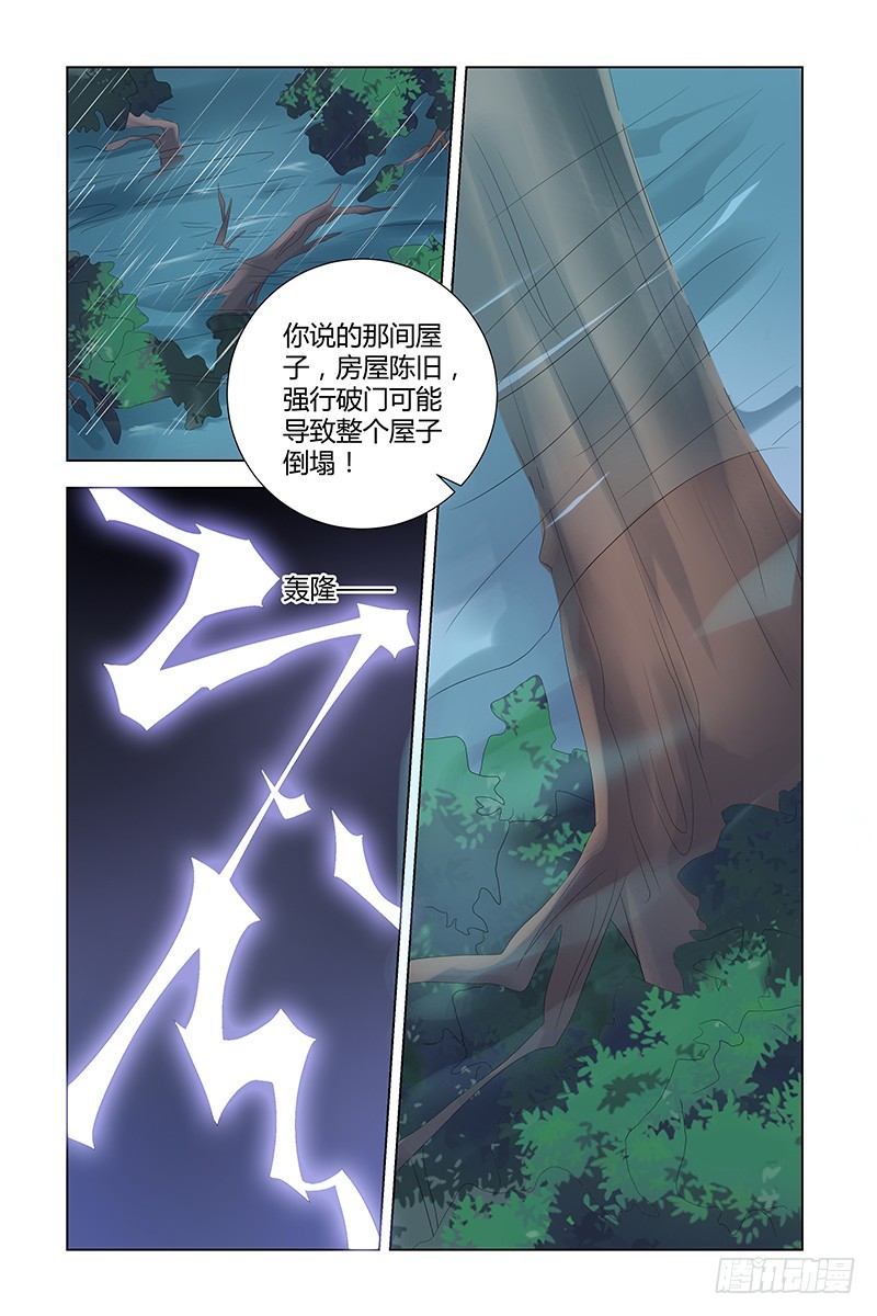 046 那些年5