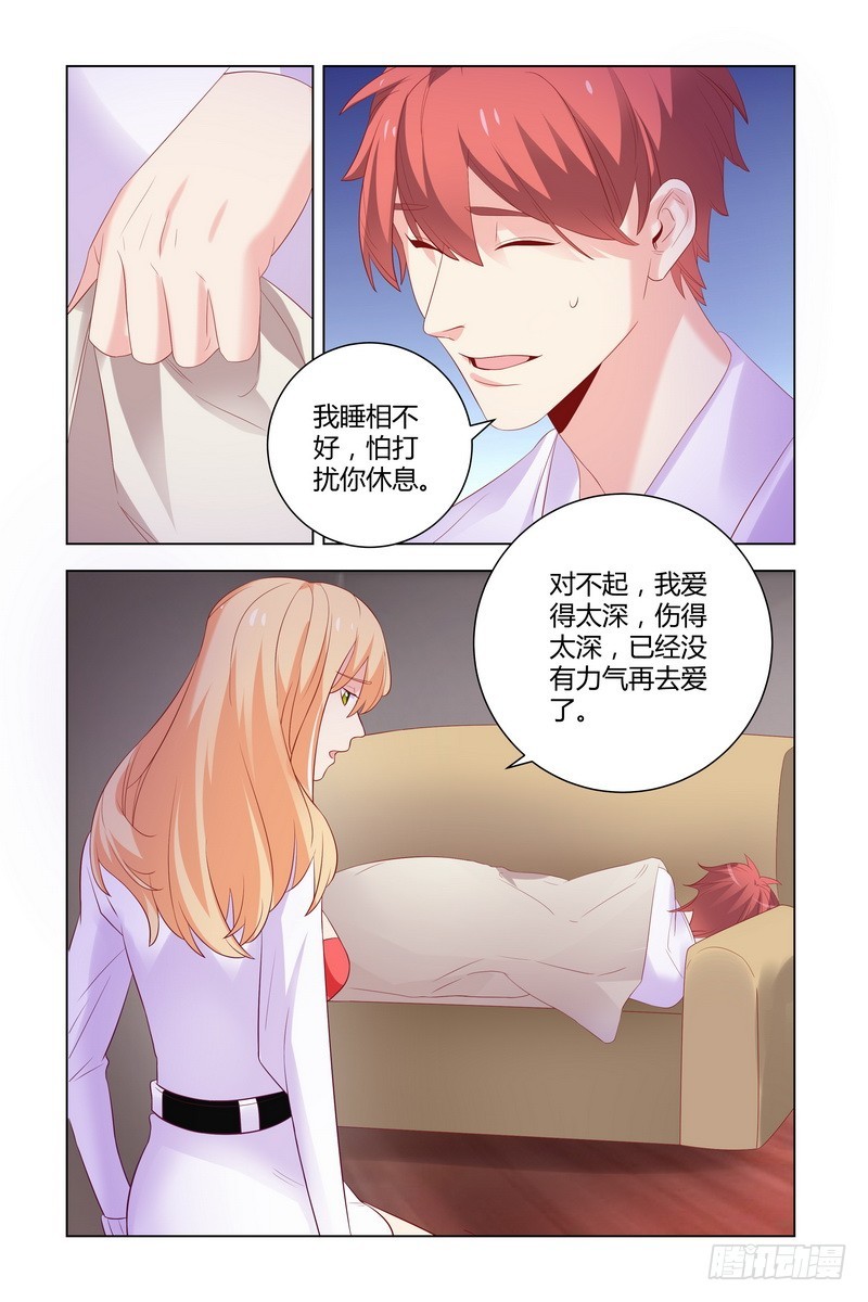 024 以后我就是你的秘书了1
