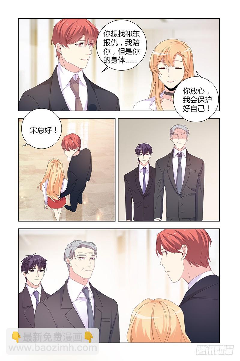 041 股权转让2