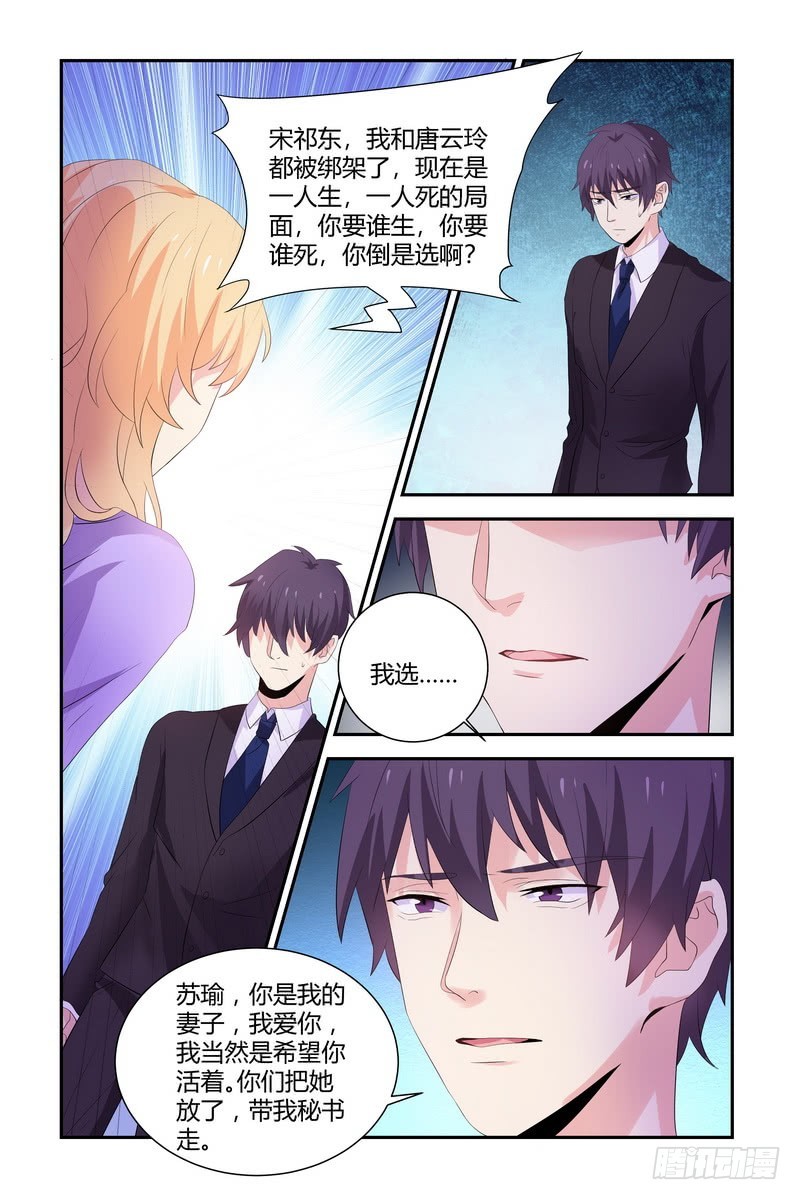 13 被劫持9