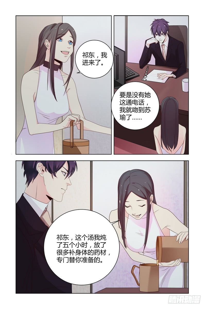 027 我要你吻我1
