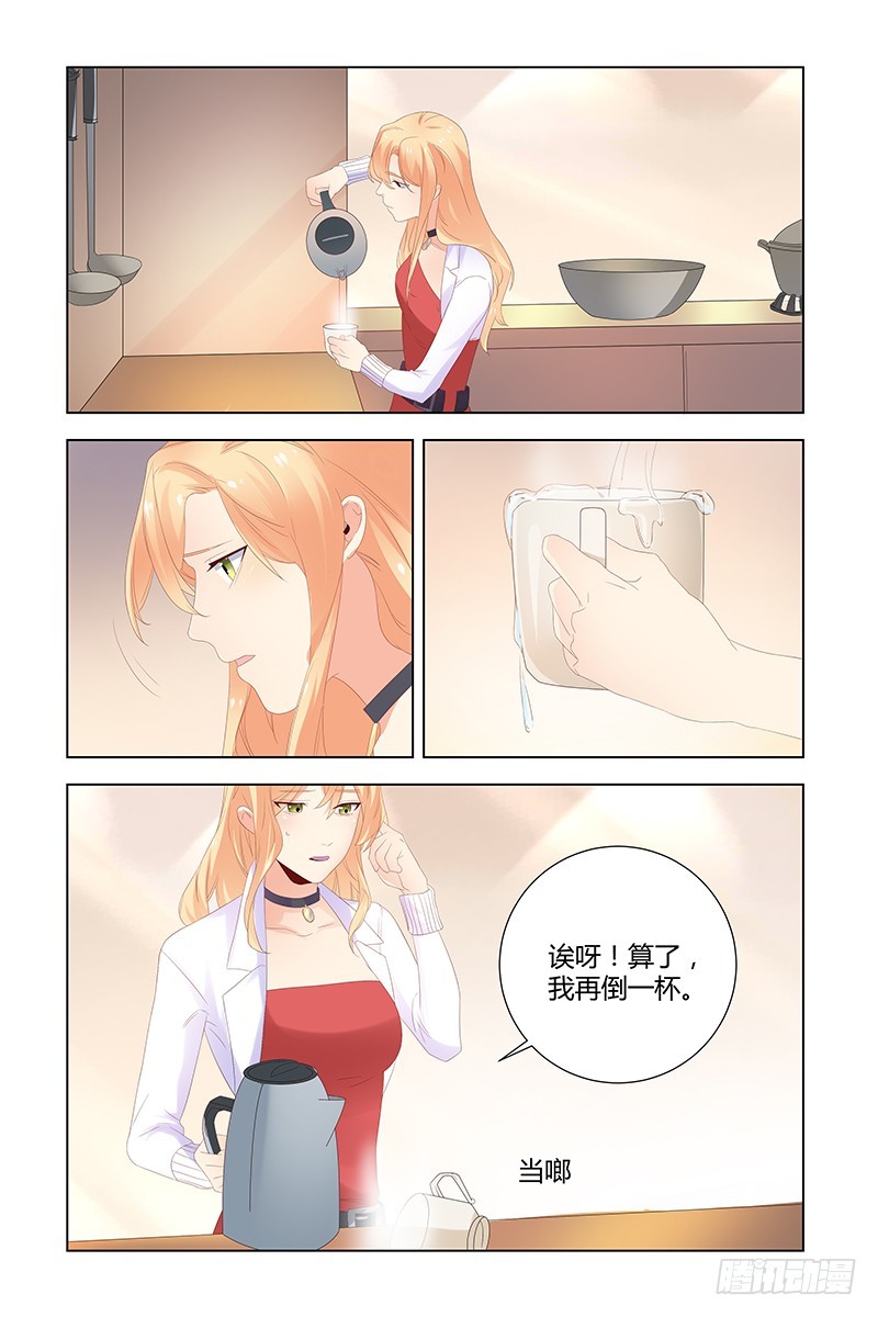 044 动胎气9