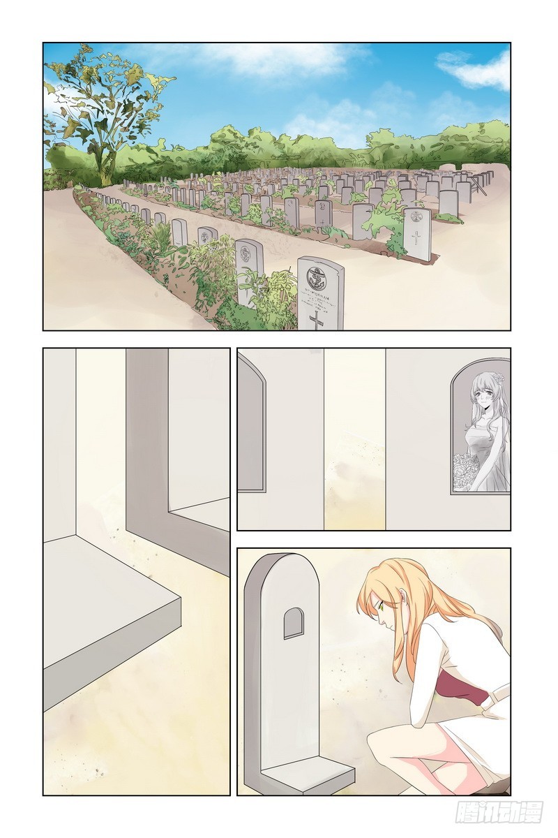 033 对不起9