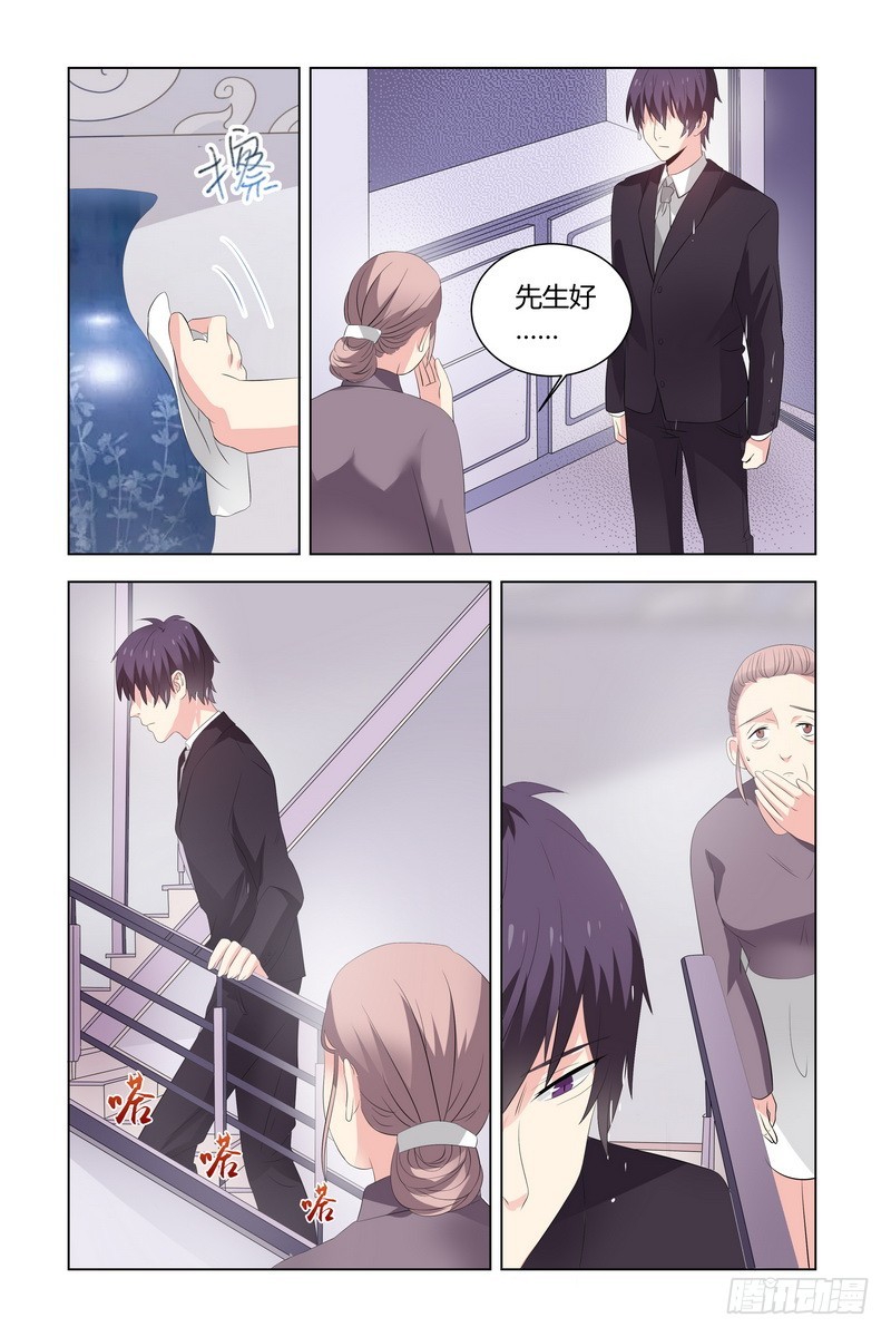 16 不是不会离婚吗？3