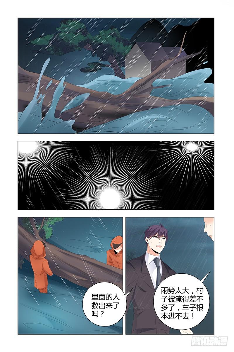 046 那些年4