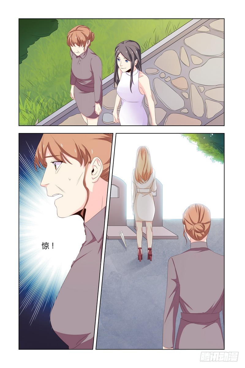 034 赔罪3
