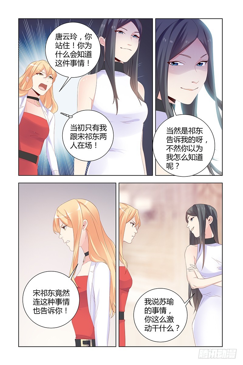 048 杀人凶手5