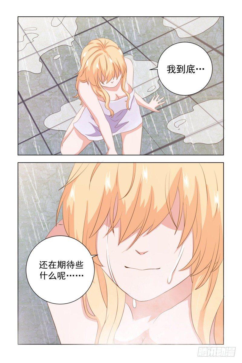 10 还在期待什么2