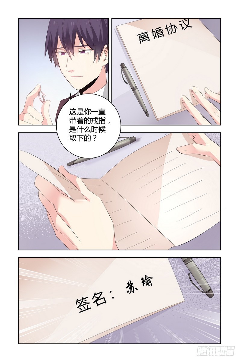 16 不是不会离婚吗？9