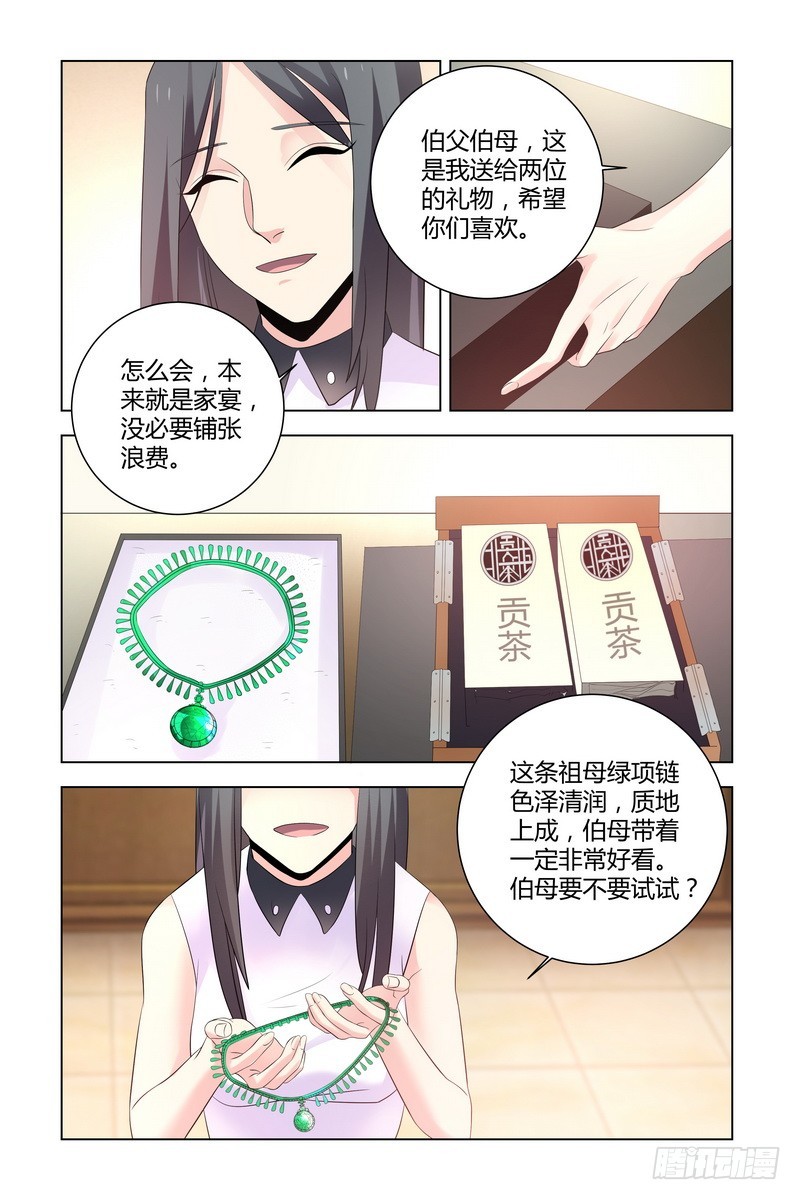 18 重生之日，必是我复仇之时5
