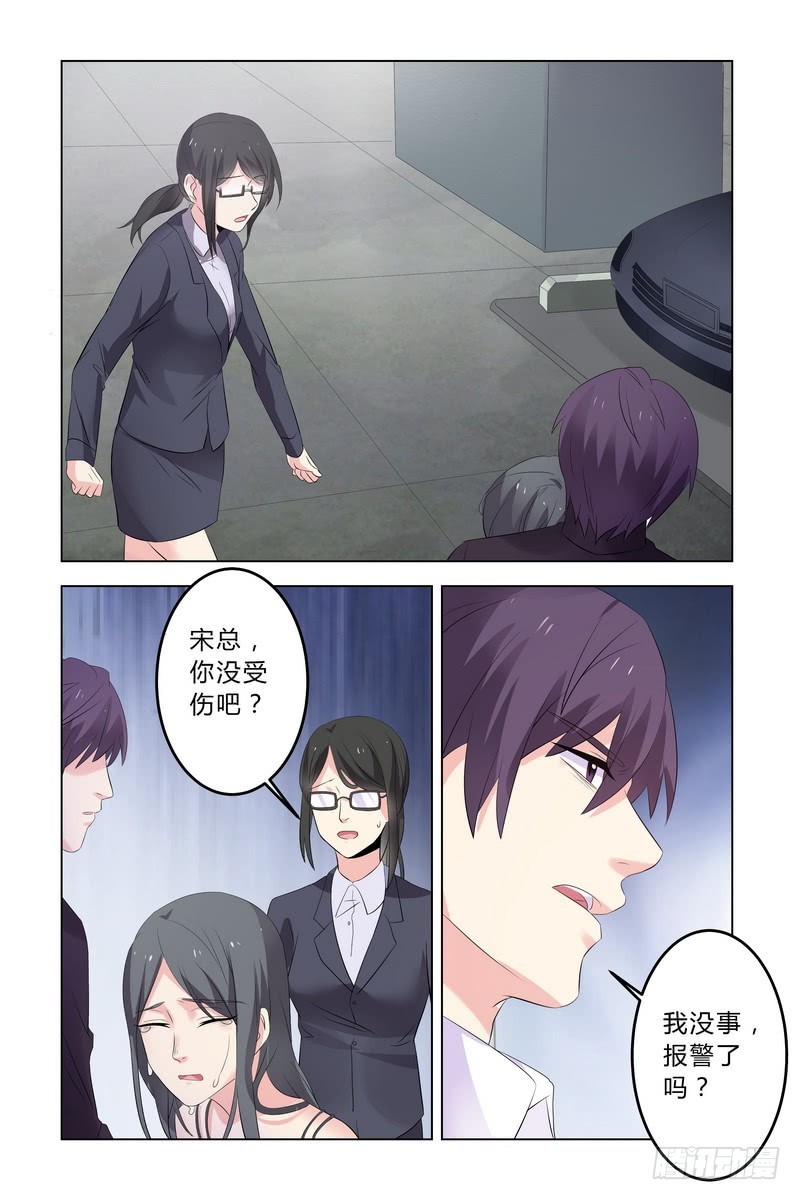 14 坠崖3