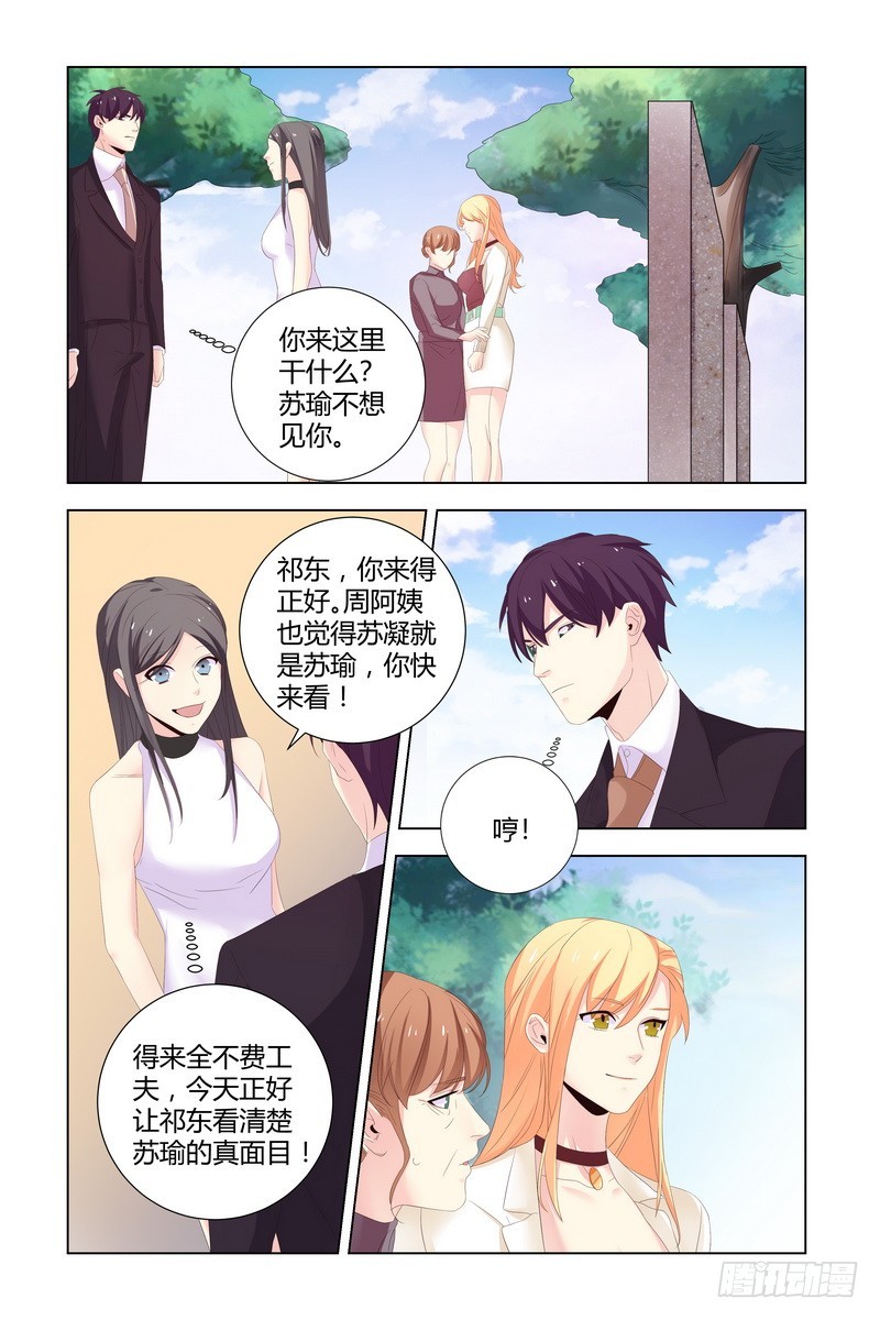 035 你们滚啊1
