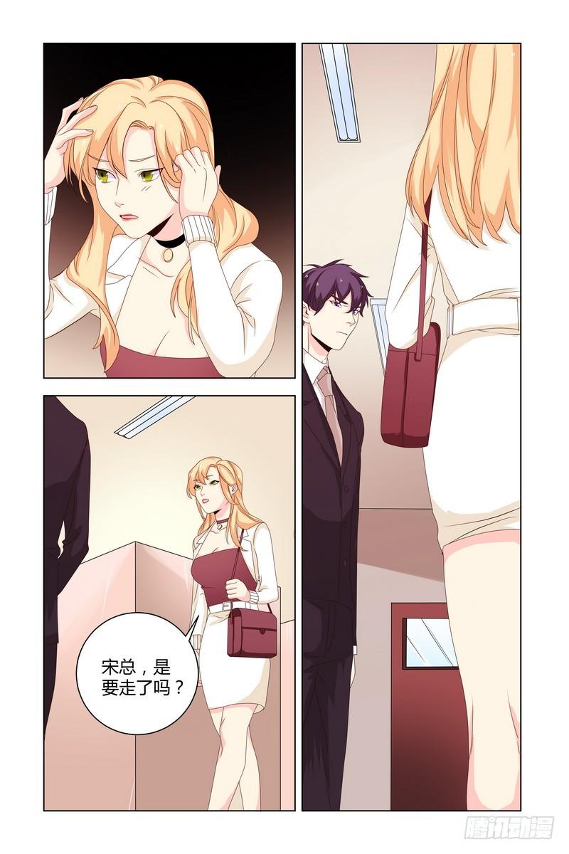 029 围观老板偷窥8