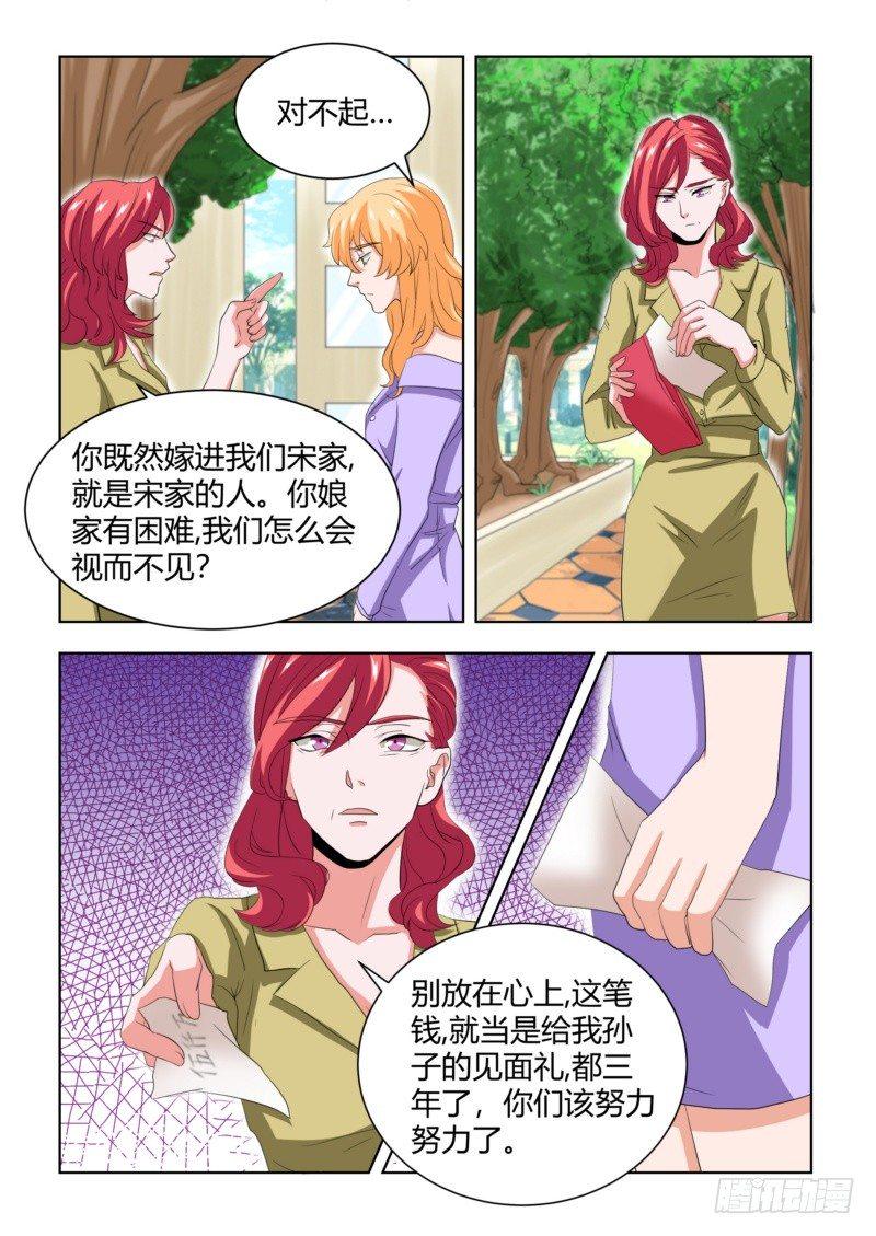 07 给孙子的见面礼10
